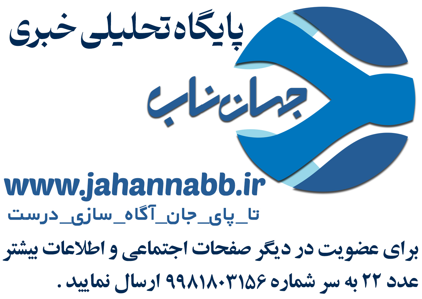 هدر سایت