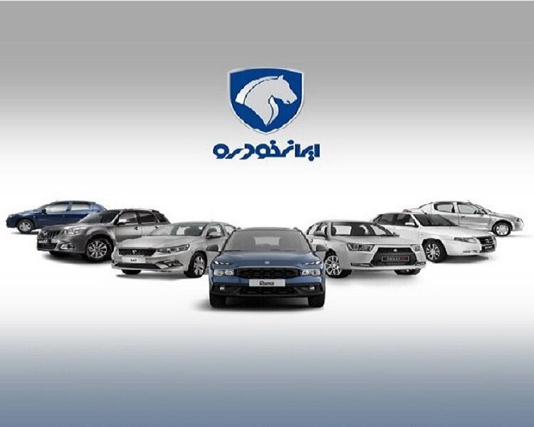 پیش فروش خودرو 207