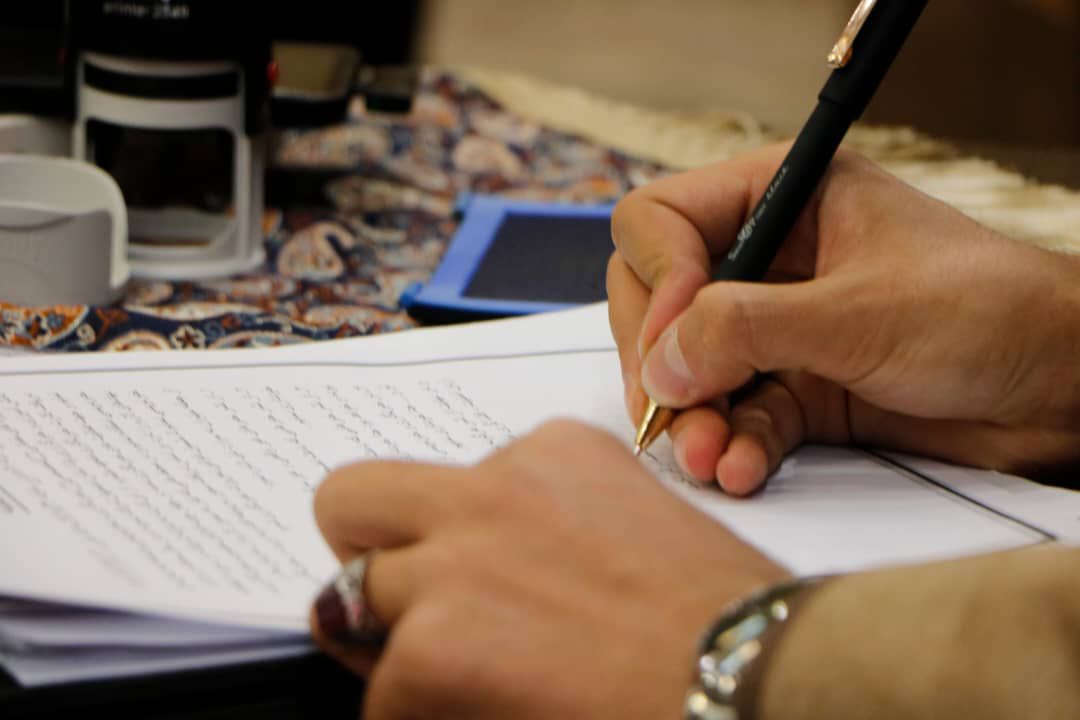 پیام تسلیت چاوشی رئیس مجمع علوی استان اصفهان 