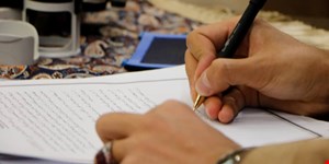 پیام تسلیت چاوشی رئیس مجمع علوی استان اصفهان 