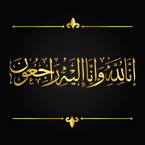 پیام مجمع علوی استان 