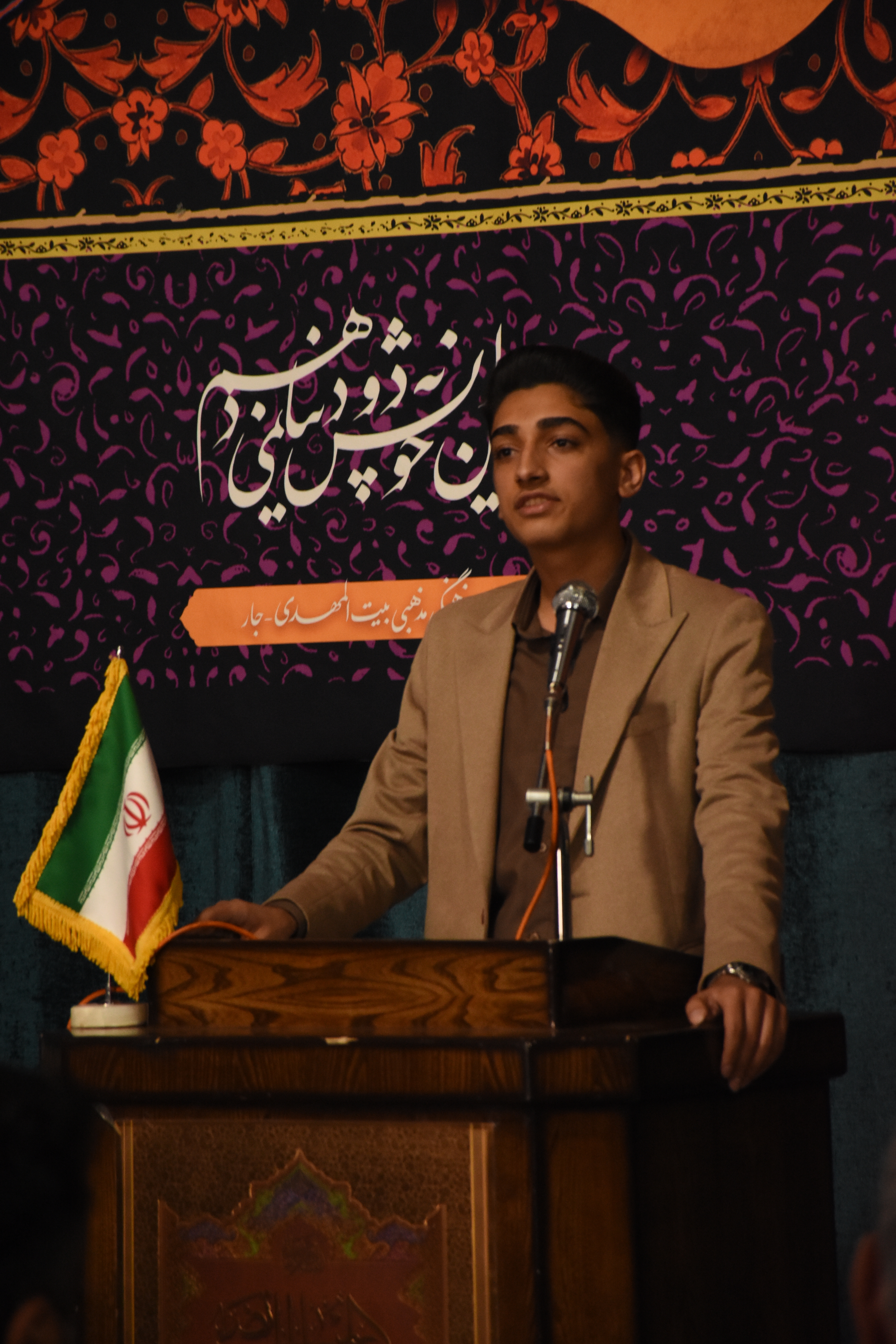 جشن فارغ‌التحصیلی هنرجویان شرق اصفهان 