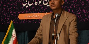 جشن فارغ‌التحصیلی هنرجویان شرق اصفهان 
