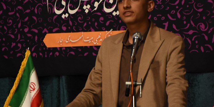 جشن فارغ‌التحصیلی هنرجویان شرق اصفهان 