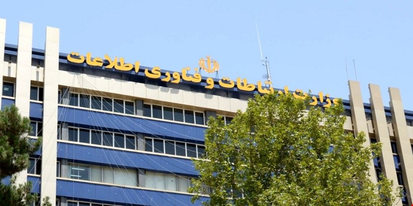 وزارت ارتباطات : اینترنت موقتا محدود می‌شود 
