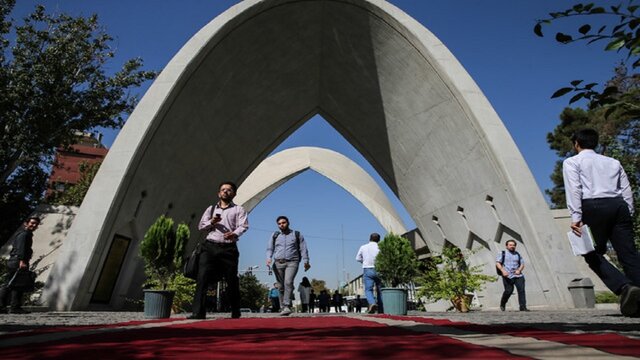 هزینه تحصیل در دانشگاه علم و صنعت چقدر؟